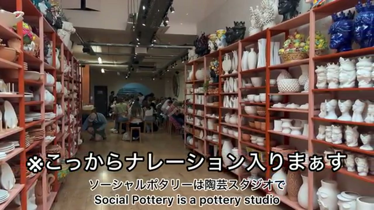 Social Potteryでの接客の様子