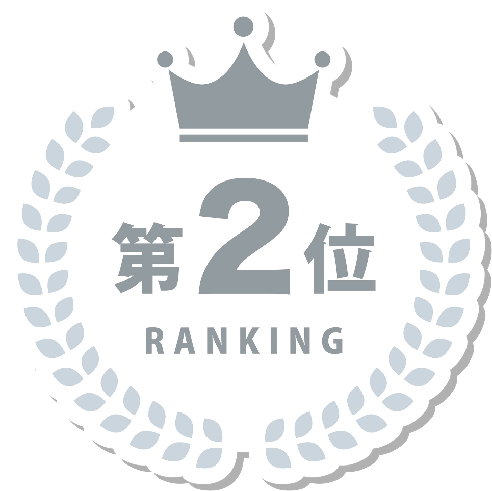 第2位