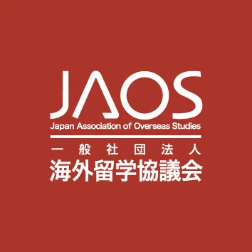 JAOS 一般社団法人 海外留学協議会