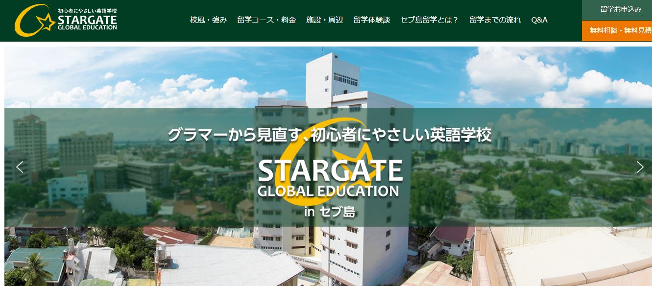 Stargate