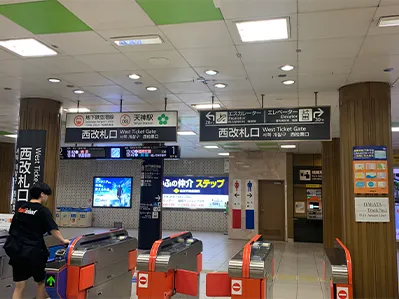 ホームから西改札口に向かいます