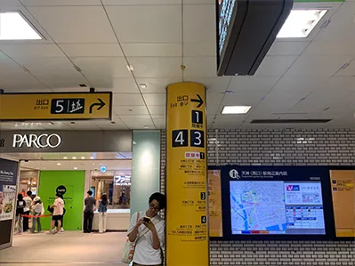 西改札口を出たら3番出口へ向かいます。