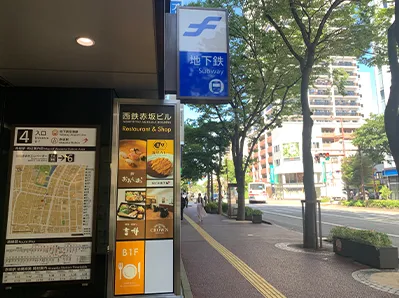 4番出口を出たらスターバックスさんが見える方向へ進みます