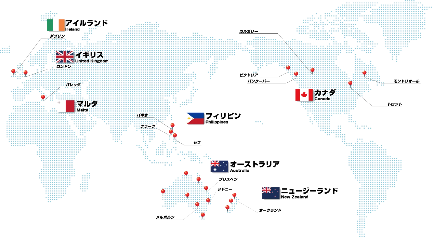留学する国のマップ